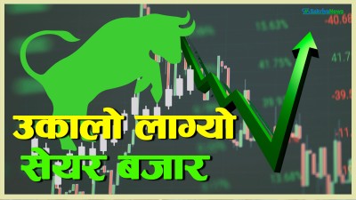  हरियाली बनेको नेप्से ३४ अंकले बढ्यो, पौने १० अर्बको कारोबार 